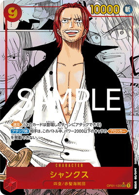 One Piece - PRB-01 The Best Of One Piece Booster Boosterpakke