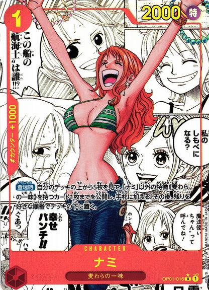 One Piece - PRB-01 The Best Of One Piece Booster Display Box