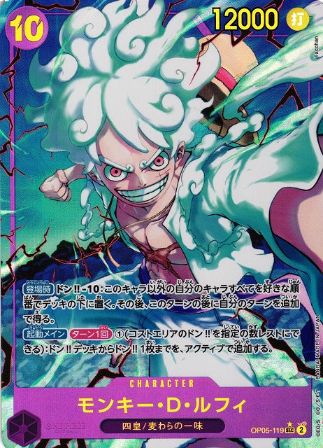 One Piece - PRB-01 The Best Of One Piece Booster Display Box