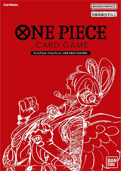 One Piece Japanese Promo, Premium Card Collection [Film Red]