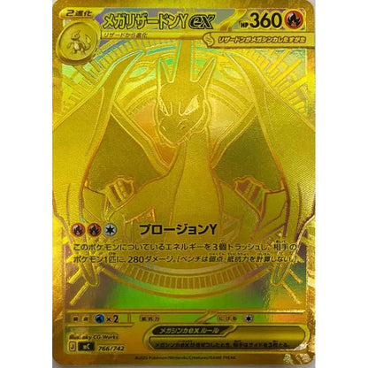 Pokemon Japansk Start Deck 100 Battle Collection