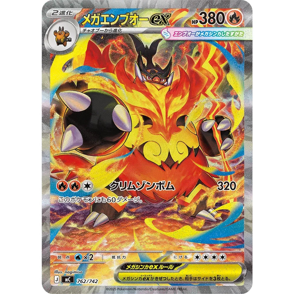 Pokemon Japansk Start Deck 100 Battle Collection
