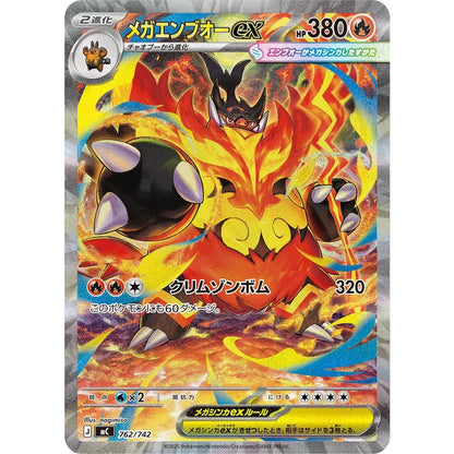 Pokemon Japansk Start Deck 100 Battle Collection