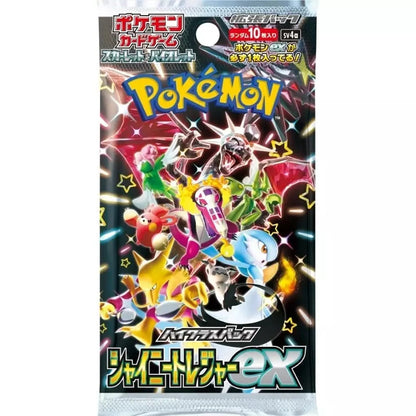 Pokemon Shiny Treasure Ex Japansk Booster Pakke