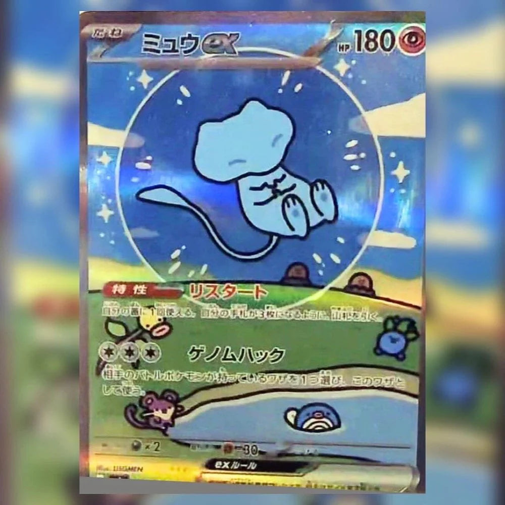 Pokemon Shiny Treasure Ex Japansk Booster Box