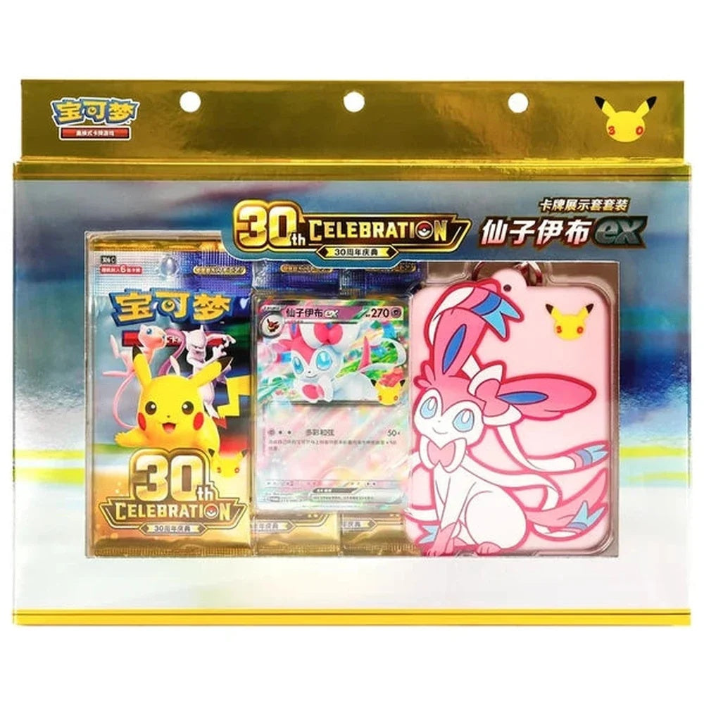 Pokemon TCG – 30th Celebration Sylveon ex Keychain Card Display Set – Kinesisk (forenklet)
