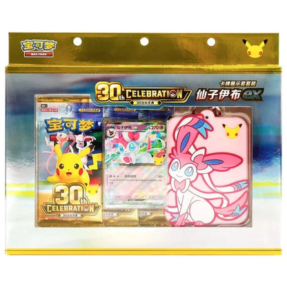 Pokemon TCG – 30th Celebration Sylveon ex Keychain Card Display Set – Kinesisk (forenklet)