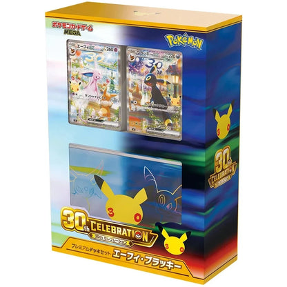 Pokemon Japansk 30th Celebration Premium Deck Set - Espeon ex & Umbreon ex