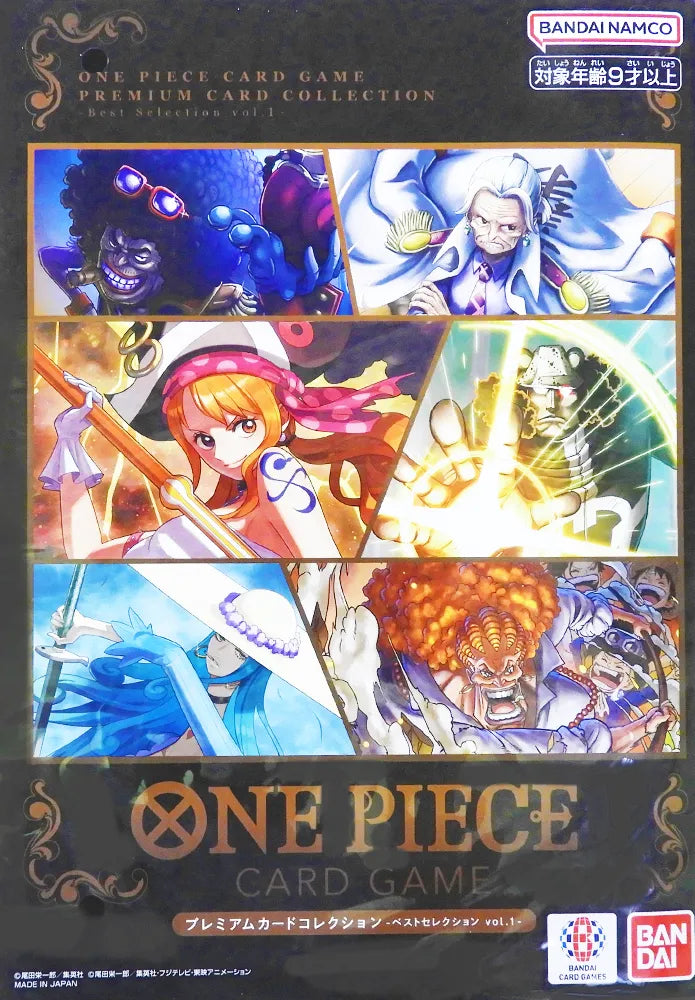 Premium Card Collection Best Selection Vol. 1